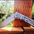 Kershaw Volt - We The People - US Flag - Fiber Laser Engraved - Stainless Steel - EDC Knife - NIB